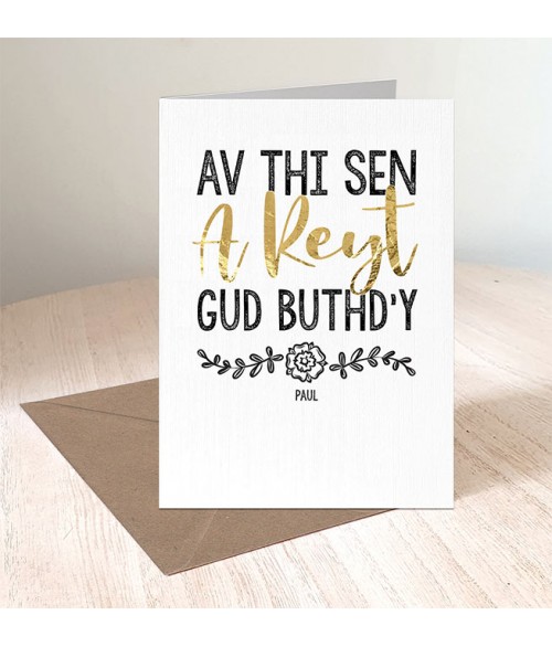 Yorkshire Rose Dialect Reyt Gud Name Birthday Card